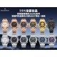 Audemars Piguet Watches: Top Quality