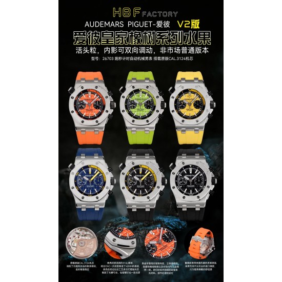 Audemars Piguet Watches: Top Quality
