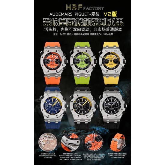 Audemars Piguet Watches: Top Quality