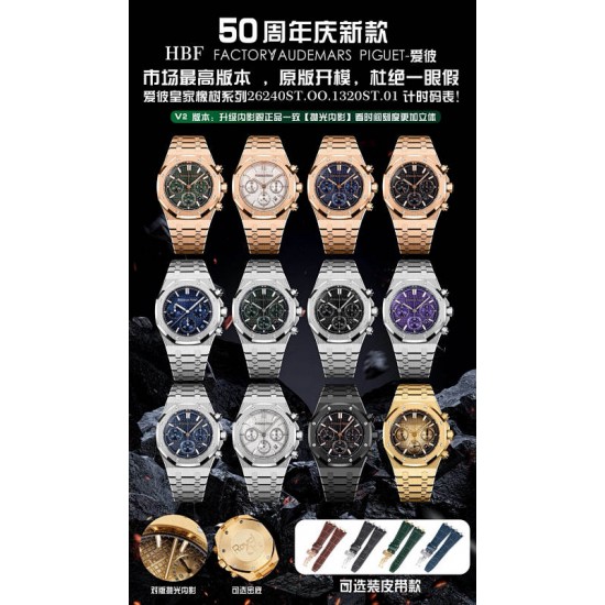 Audemars Piguet Watch: Top Quality