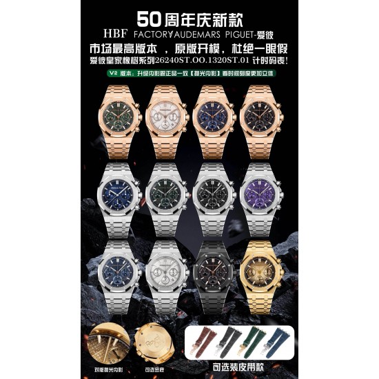 Audemars Piguet Watch: Top Quality