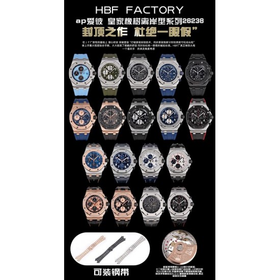 Audemars Piguet Watches: Top Quality