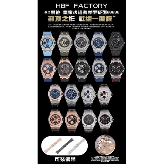 Audemars Piguet Watches: Top Quality