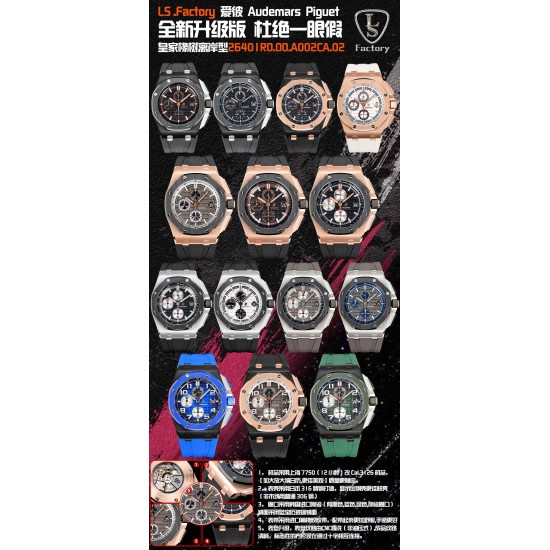 Audemars Piguet Watches: Top Quality