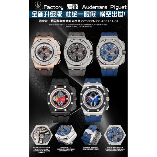 Audemars Piguet Watches: Top Quality