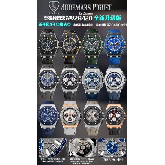 Audemars Piguet Watches: Top Quality