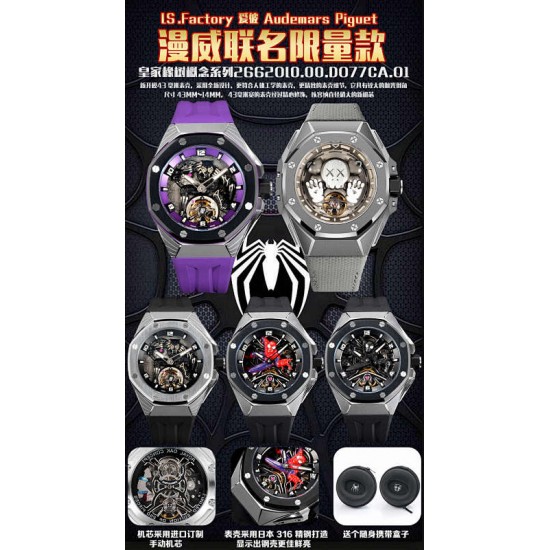 Audemars Piguet Watches: Top Quality