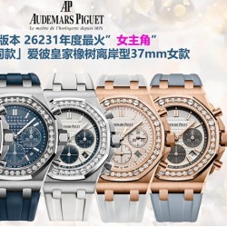Audemars Piguet Watches: Top Quality