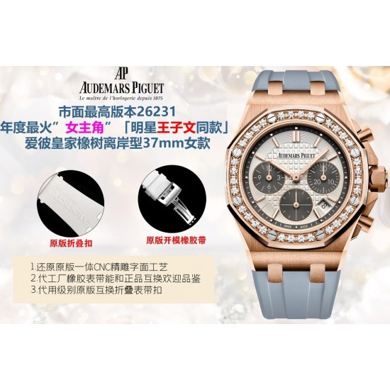 Audemars Piguet Watches: Top Quality