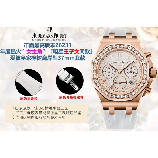 Audemars Piguet Watches: Top Quality