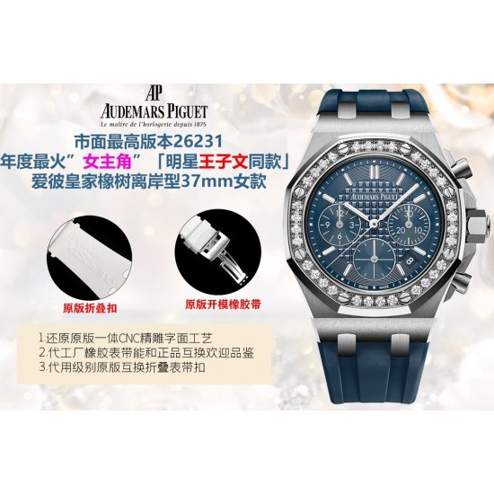 Audemars Piguet Watches: Top Quality