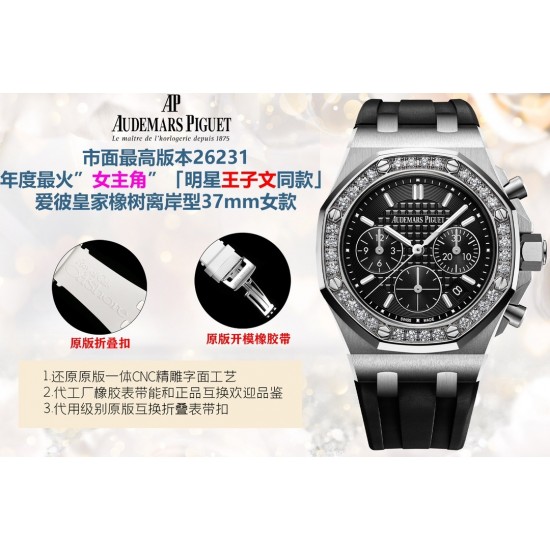 Audemars Piguet Watches: Top Quality
