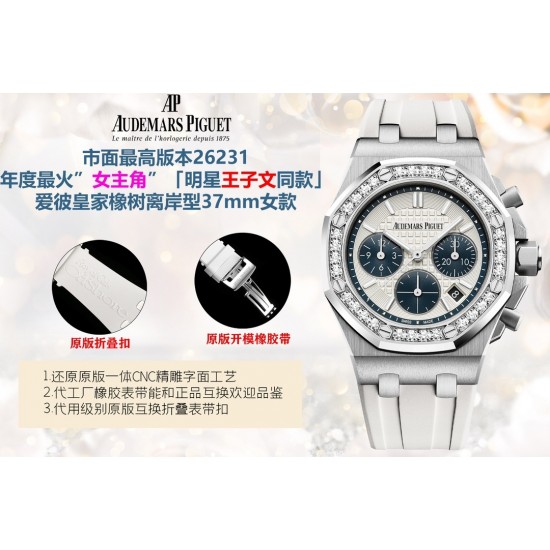 Audemars Piguet Watches: Top Quality