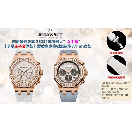 Audemars Piguet Watches: Top Quality