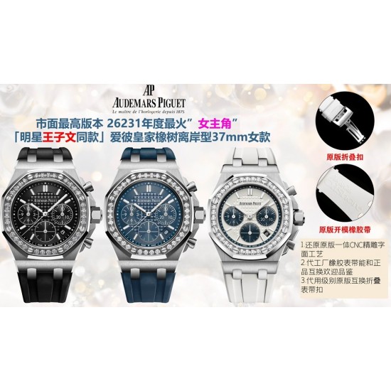 Audemars Piguet Watches: Top Quality