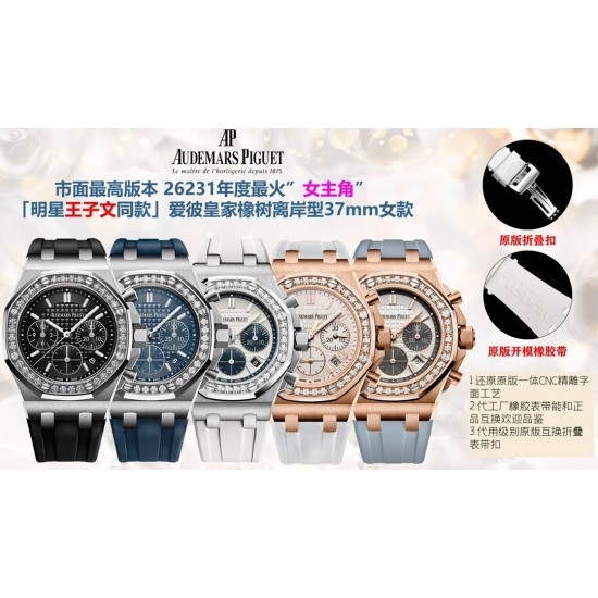 Audemars Piguet Watches: Top Quality