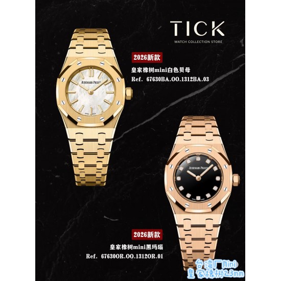 Audemars Piguet Watches: Top Quality
