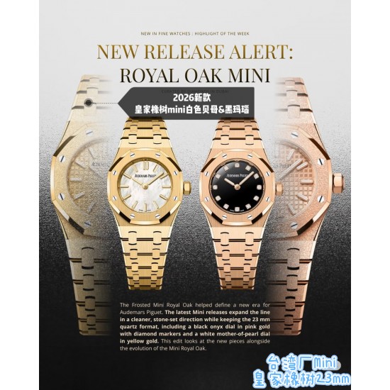 Audemars Piguet Watches: Top Quality