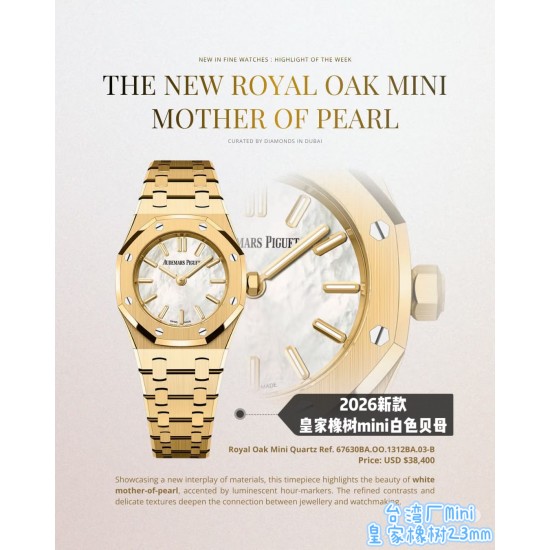 Audemars Piguet Watches: Top Quality