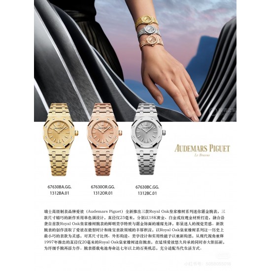 Audemars Piguet Watches: Top Quality