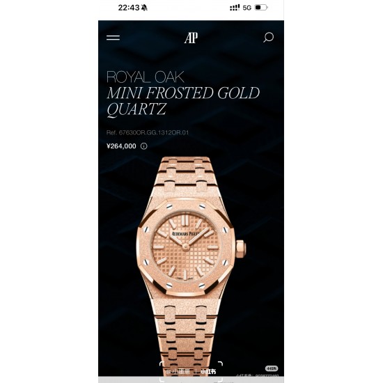 Audemars Piguet Watches: Top Quality