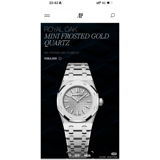 Audemars Piguet Watches: Top Quality