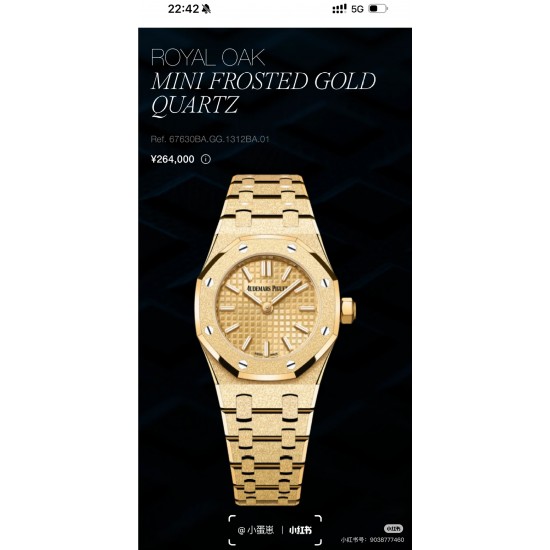 Audemars Piguet Watches: Top Quality