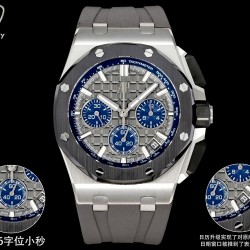 Audemars Piguet Watches: Top Quality