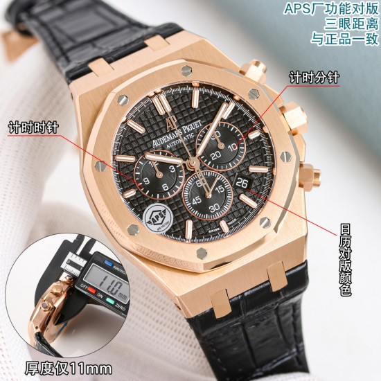 Audemars Piguet Watches: Top Quality
