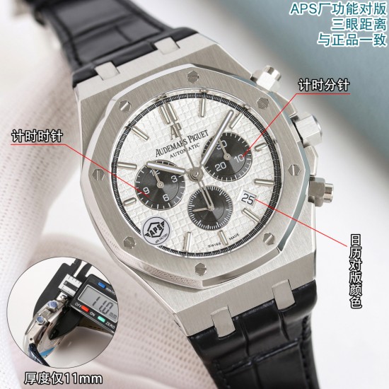 Audemars Piguet Watches: Top Quality