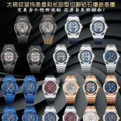 Audemars Piguet Watches: Top Quality