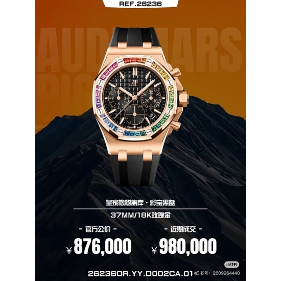 Audemars Piguet Watches: Top Quality