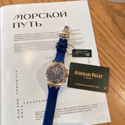 Audemars Piguet Watches: Top Quality