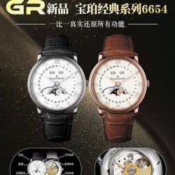 Blancpain Watches: Top Quality