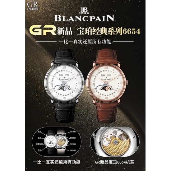 Blancpain Watches: Top Quality