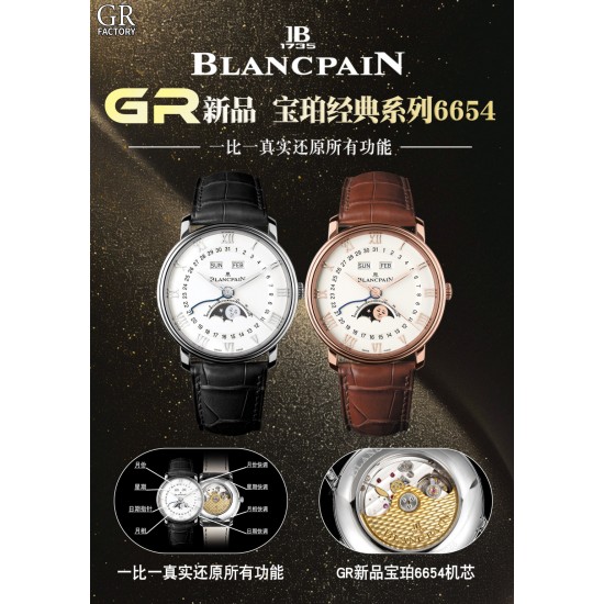 Blancpain Watches: Top Quality