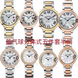 Blue Balloon Watch Top Quality