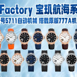 Breguet Watches: Top Quality