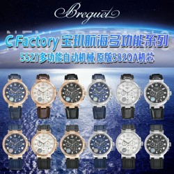 Breguet Watches: Top Quality
