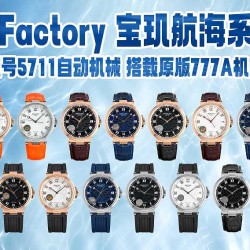 Breguet Watches: Top Quality