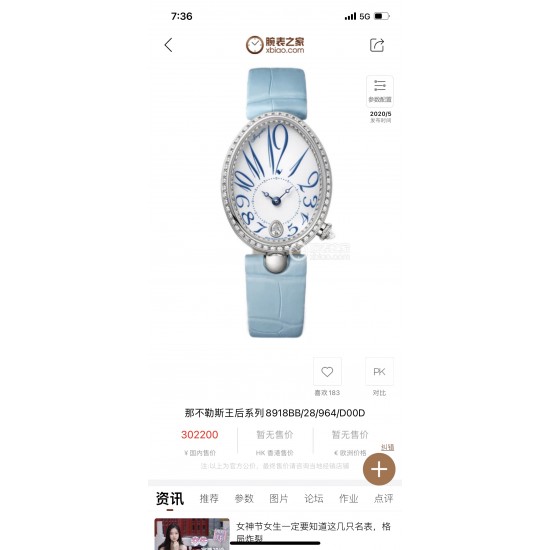 Breguet Watches: Top Quality