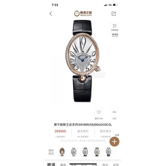 Breguet Watches: Top Quality