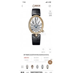 Breguet Watches: Top Quality
