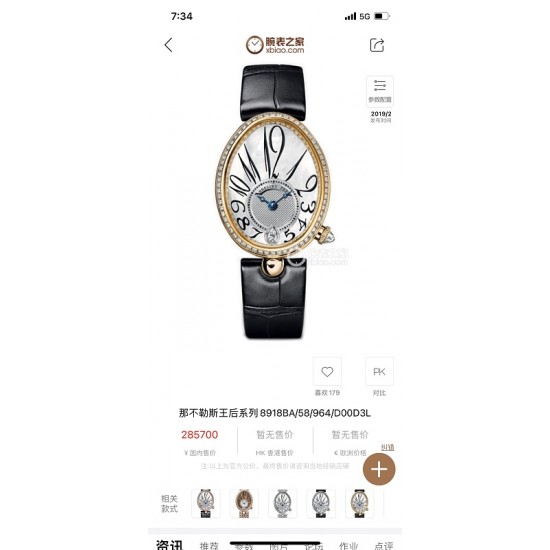 Breguet Watches: Top Quality