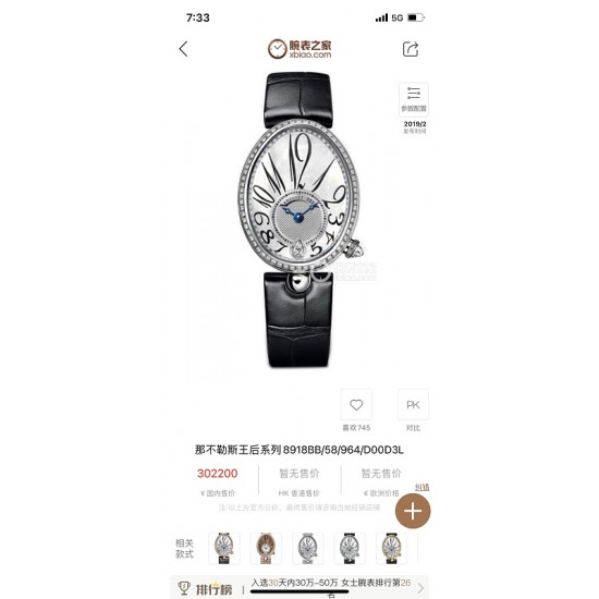 Breguet Watches: Top Quality