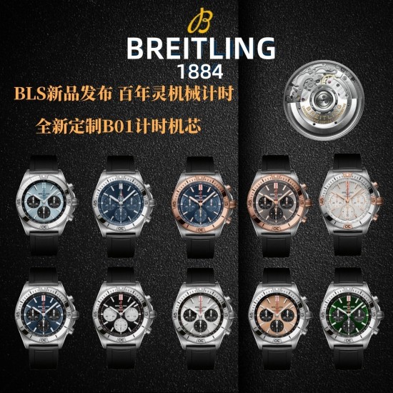 Top-Quality Breitling Watches
