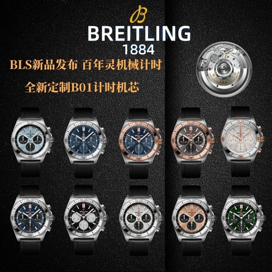 Top-Quality Breitling Watches