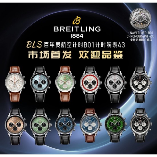 Top-Quality Breitling Watches