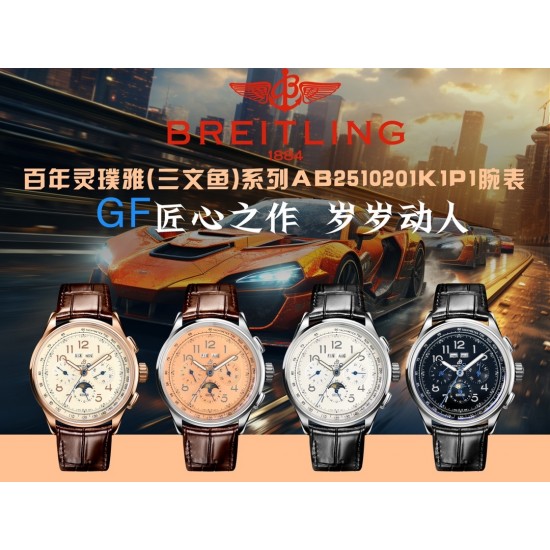 Top-Quality Breitling Watches