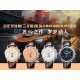 Top-Quality Breitling Watches